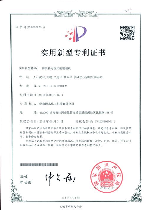 �f��: E:\ꖻ�\�Q�C�Y��\���¼��gȡ�C\2018�ꌣ��\��λʽ��߅�C.png